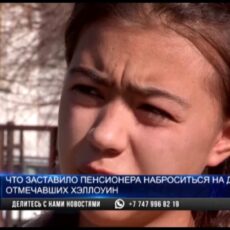 Празднование Хэллоуина в селе Аксу закончилось потасовкой