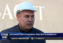 Бетонная плита раздавила рабочего в Шымкенте