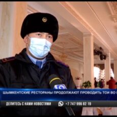 Кудалык и двойную свадьбу несмотря на карантин праздновали шымкентцы