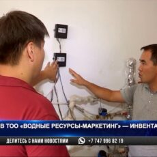 Как потребители будут платить за водоснабжение и водоотведение?