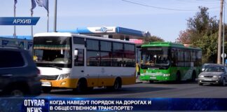 Когда наведут порядок в общественном транспорте Шымкента