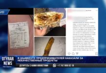 Шымкентских предпринимателей наказывают за некачественные продукты