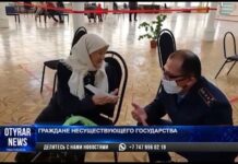 С начала года в Туркестанской области 133 человека обновили паспорт гражданина СССР