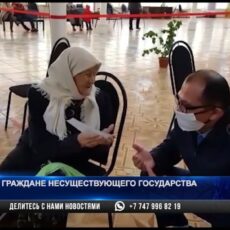 С начала года в Туркестанской области 133 человека обновили паспорт гражданина СССР