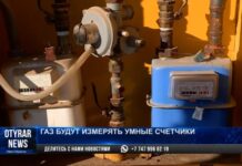 Газ в Шымкенте будут измерять умные счетчики