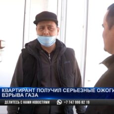 Подробности взрыва в микрорайоне Туран: пострадавший в тяжелом состоянии