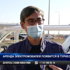 В Туркестане можно взять в аренду электромобиль