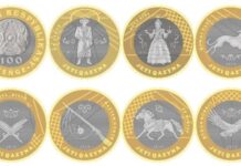 В Казахстане выпустили 100-тенговые монеты монеты JETI QAZYNA