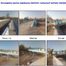 Два моста через реку Бадам сдадут в этом году