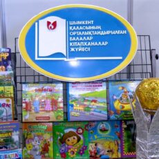 Масштабный книжный фестиваль «KITAPFEST» проходит в Шымкенте Книги. Книжная лавка