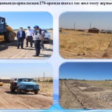 В жилых массивах Бадам и Сауле появится инфраструктура Бадам