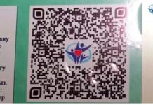 Медицина Шымкента переходит на цифровые технологии QR-код