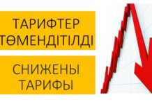В Шымкенте утверждены тарифы на подачу и отвод сточных вод