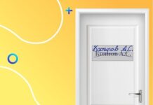 Смена фамилии и имени: при каких условиях это можно сделать в Казахстане фамилия