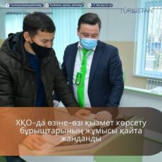 В ЦОНах возобновили работу сектора самообслуживания