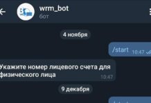 Виртуального ассистента запустили в ТОО «Водные ресурсы-Маркетинг»