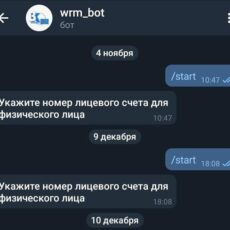 Виртуального ассистента запустили в ТОО «Водные ресурсы-Маркетинг»