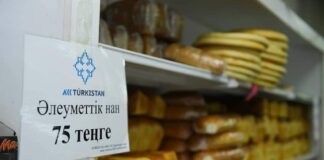 В Туркестанской области цены на социально — значимые продукты держат на контроле