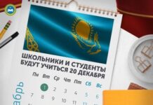 Телевизионные уроки за пятницу будут транслироваться 20 декабря