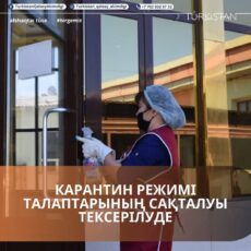 В Туркестане пресечены попытки проведения 75 торжеств карантин