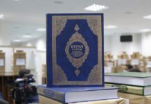 В Туркестане 2 тысячи экземпляров корана подарили мечети коран