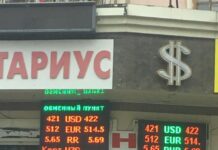 Небывалые цифры: Доллар в Шымкенте упал