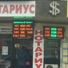 Небывалые цифры: Доллар в Шымкенте упал