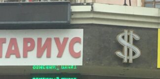 Небывалые цифры: Доллар в Шымкенте упал