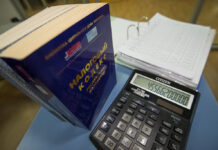 В Казахстане отменили один из налогов: что изменится для граждан Налоги