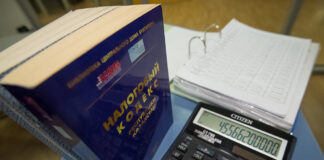 Налоги и бизнес. Что ждет их в 2026 году? Налоги