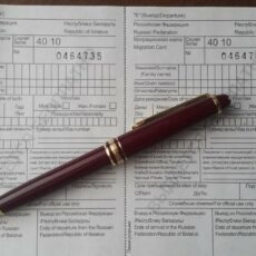 Казахстанцы до середины марта освобождены от регистрации в России