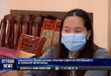 Пожар в доме по Гагарина мог быть преднамеренным?