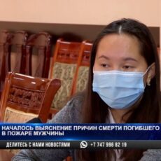 Пожар в доме по Гагарина мог быть преднамеренным?