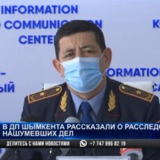 В ДП Шымкента рассказали о расследовании нашумевших дел