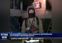 В Кентау при пожаре в отделении АО «Казпочта» сгорели 370 посылок