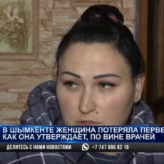 Известная спортсменка из Шымкента потеряла ребенка и винит в этом врачей