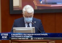 Почему казахстанцы берут микрокредиты и не отдают их?