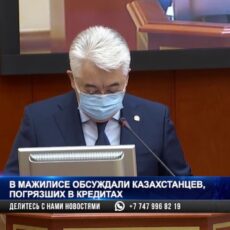 Почему казахстанцы берут микрокредиты и не отдают их?