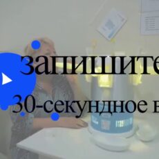 Телеканал «Отырар» запускает челлендж добра