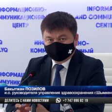 В Шымкенте закупают холодильные камеры для хранения вакцины