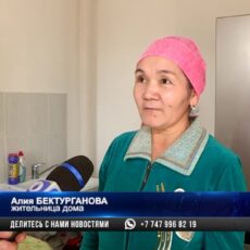 Жители Ленгера справляют новоселье