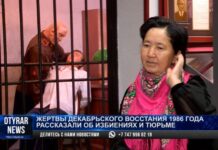 Жертвы декабрьского восстания 1986 рассказали об избиениях и тюрьме Жертвы декабрьского восстания 1986 рассказали об избиениях и тюрьме