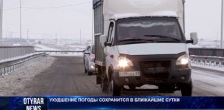 Ухудшение погоды сохранится в ближайшие сутки