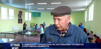 Юные спортсмены готовятся к Чемпионату Казахстана по настольному теннису