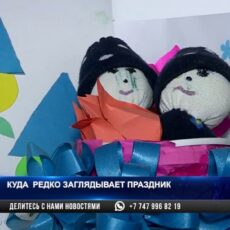 Центр адаптации несовершеннолетних: Сюда редко заглядывает праздник