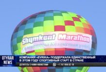 В Шымкенте прошел марафон при поддержке компании Evrika