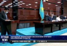 Народные избранники обозначили причину неосвоения средств