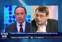 Аким Туркестана высказался по поводу слов российского депутата