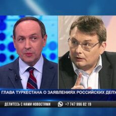 Аким Туркестана высказался по поводу слов российского депутата