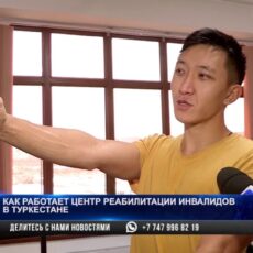 Министр дал слово, что поможет реабилитационному центру в Туркестане